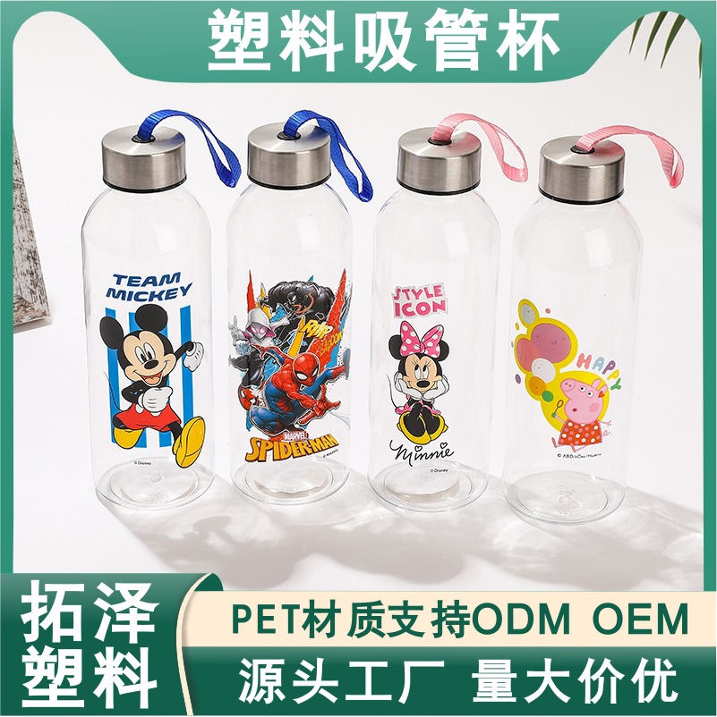 跨境简约造型直筒塑料吸管杯贴画款式多样携带不锈钢瓶盖塑料吸管