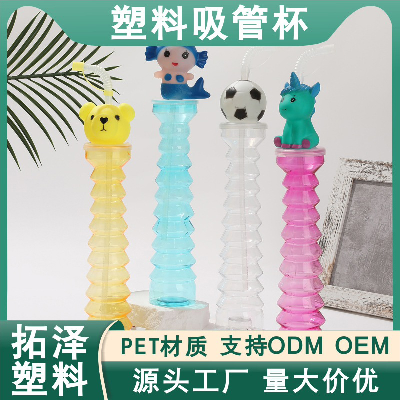 跨境卡通动物塑料吸管杯工厂直销款一次性节日椰树造型果汁饮料杯