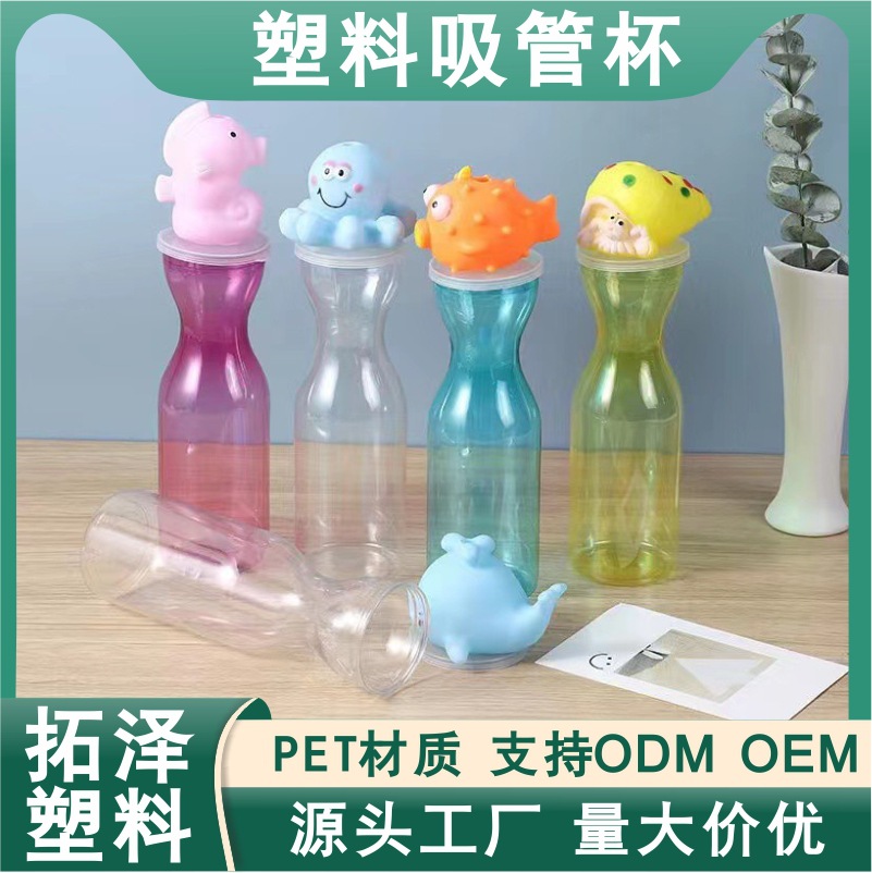 跨境卡通造型塑料吸管杯高品质节日氛围卡通水果多造型塑料果汁杯