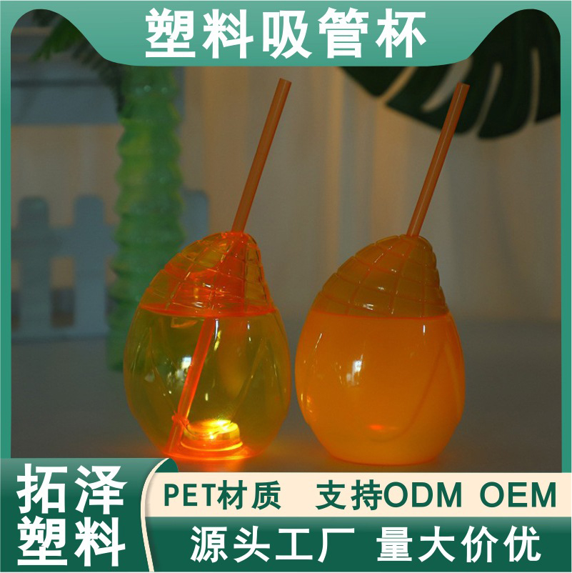 跨境一次性芒果吸管水杯LED灯可发光透明塑料随身带沙滩果汁杯