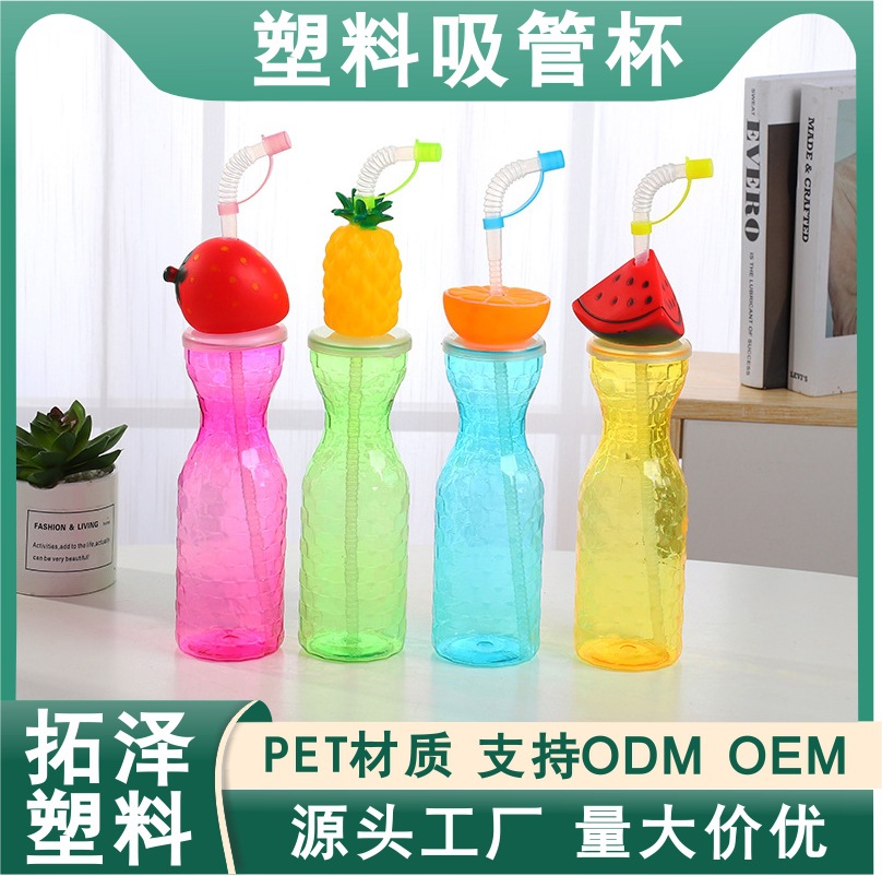 厂家直销现货秒发多款卡通动物杯水杯塑料饮水杯大容量新款批发杯