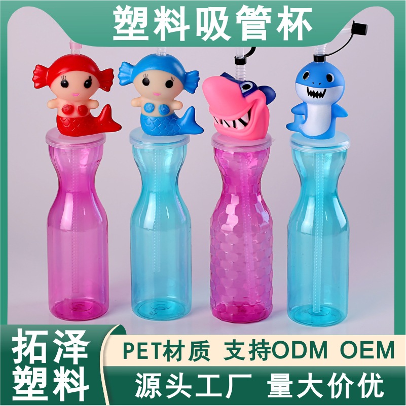 厂家现货出一次性卡通塑料吸管杯高颜值大容量果汁饮料奶茶塑料杯